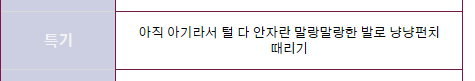 벤자민 오너님 자꾸 남의 시트 막 만지시는데 이거 공론화 하겠습니다