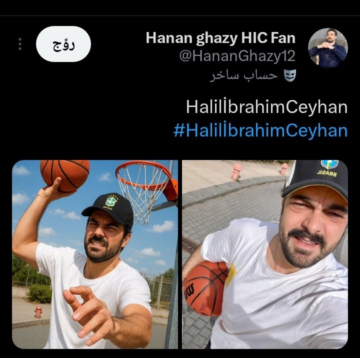 Hanan ghazy HIC Fan tweet media