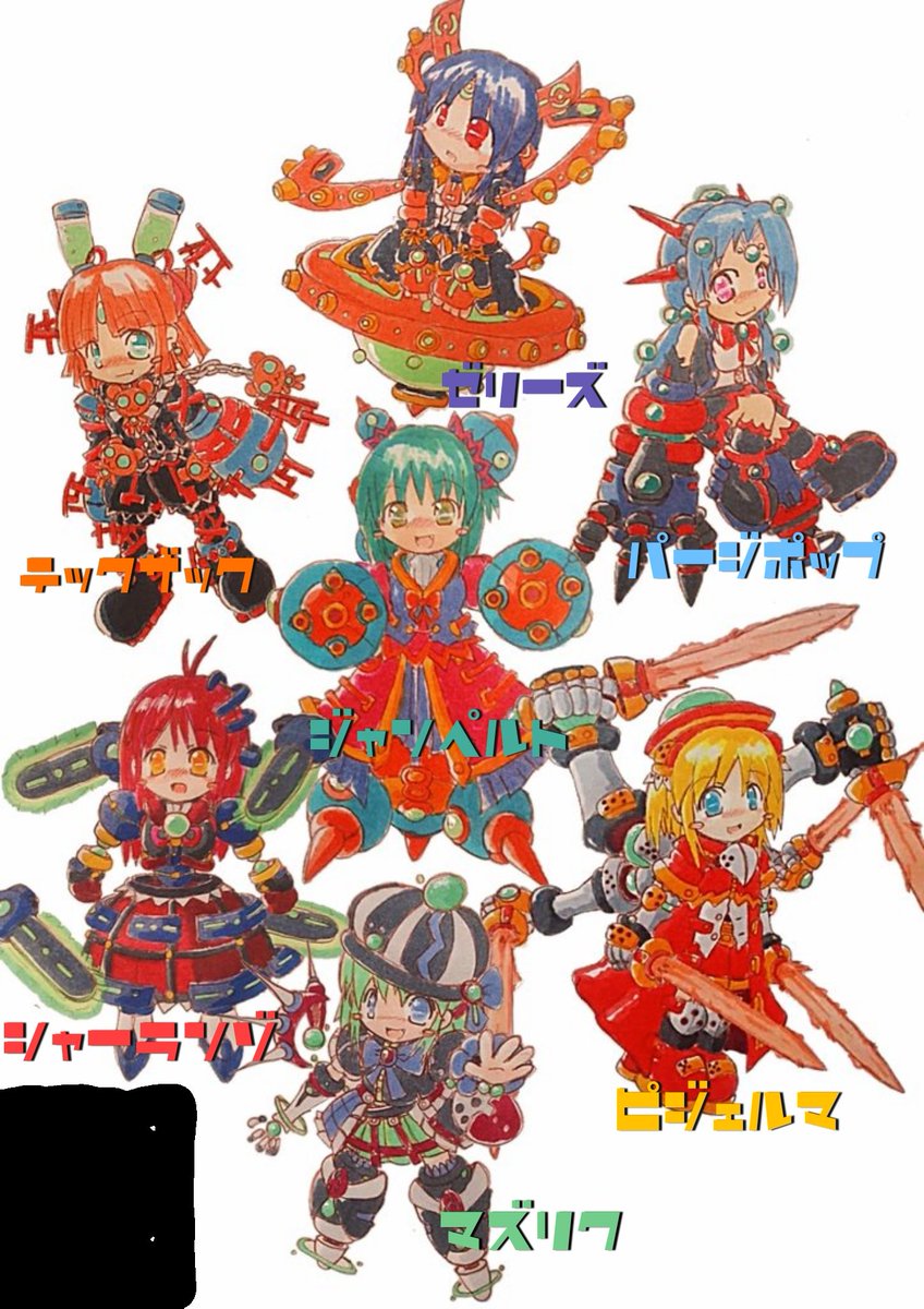 akuro_usuke's tweet image. 作ってる物の設定等。そ