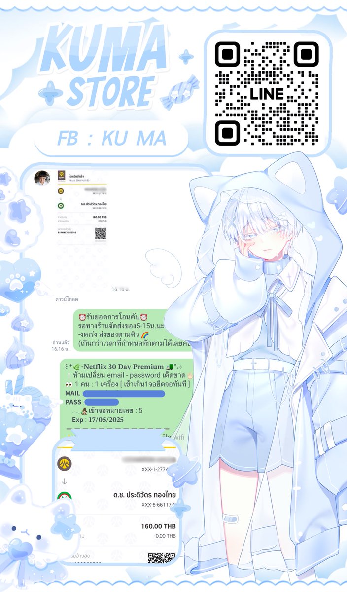 StoreKumaaa's tweet photo. Review🧸 #KumaStore🐻❄️ https://t.co/75R7R9X28z