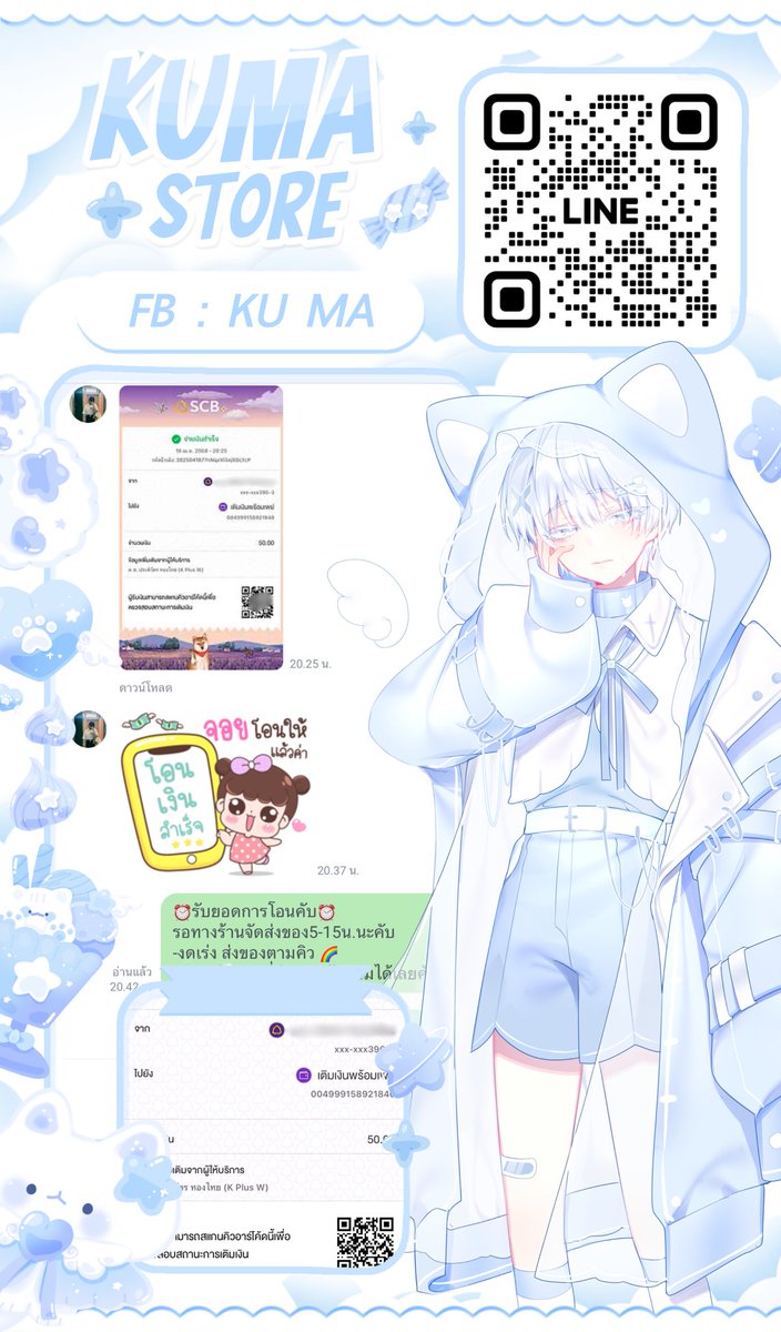 StoreKumaaa's tweet photo. Review🧸 #KumaStore🐻❄️ https://t.co/75R7R9X28z