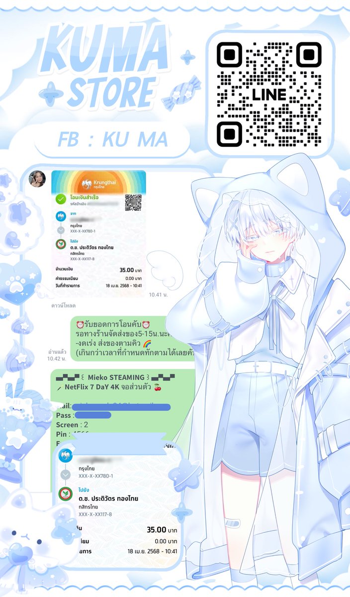 StoreKumaaa's tweet photo. Review🧸 #KumaStore🐻❄️ https://t.co/75R7R9X28z