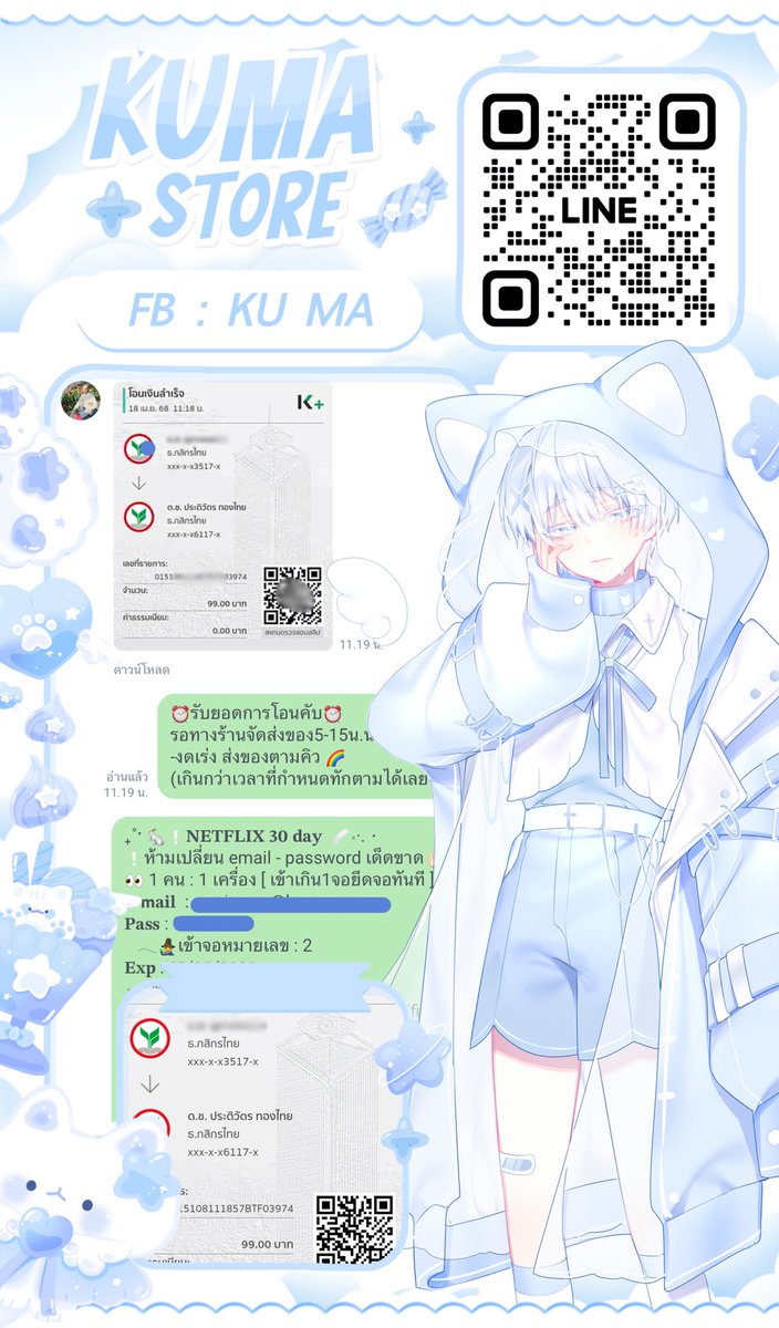 StoreKumaaa's tweet photo. Review🧸 #KumaStore🐻❄️ https://t.co/75R7R9X28z
