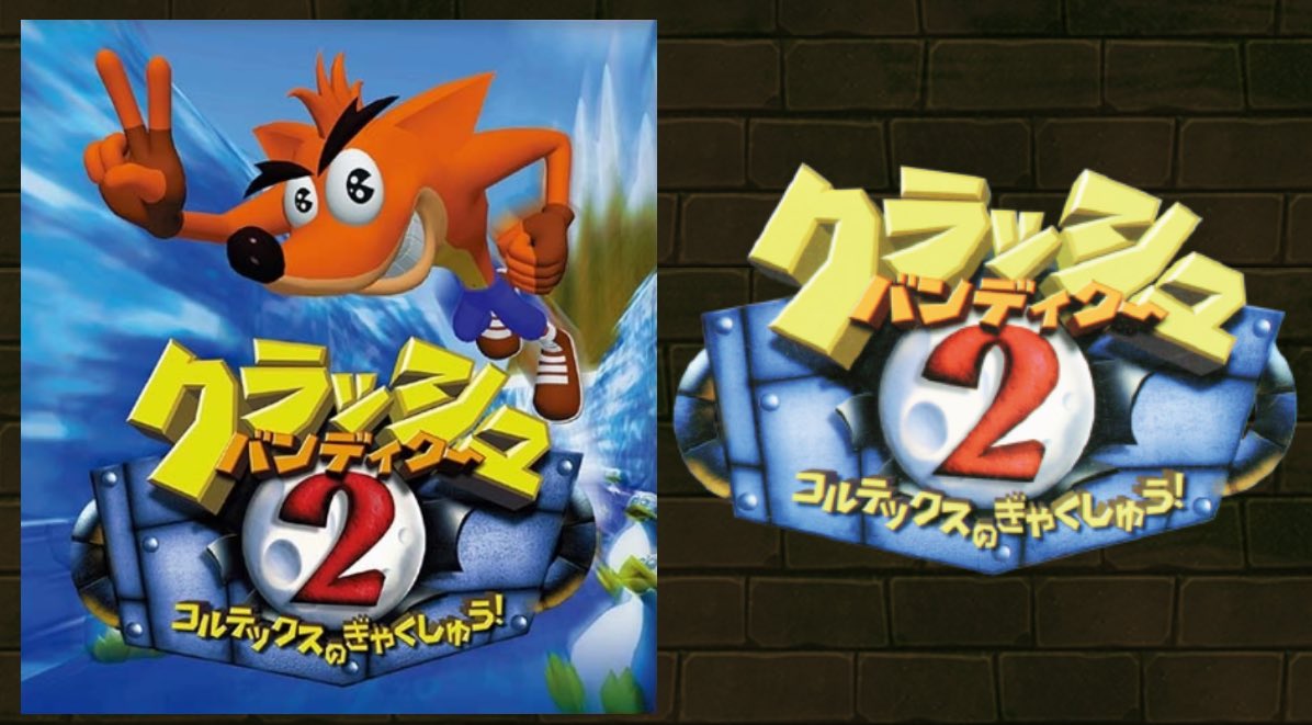 クラッシュ・バンディクー2

このページの「こんかいのおはなし」は、当時の公式サイトで紹介されていたストーリーに切り替えることができます！
crash-fannet.com/game/crash2/cr…