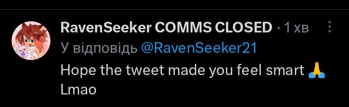 ❌Explain point by point, give facts where I am wrong
✔️Block me