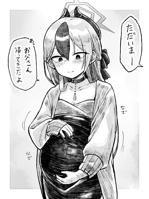 ドレスカヨコえっちすぎ祭り延長 