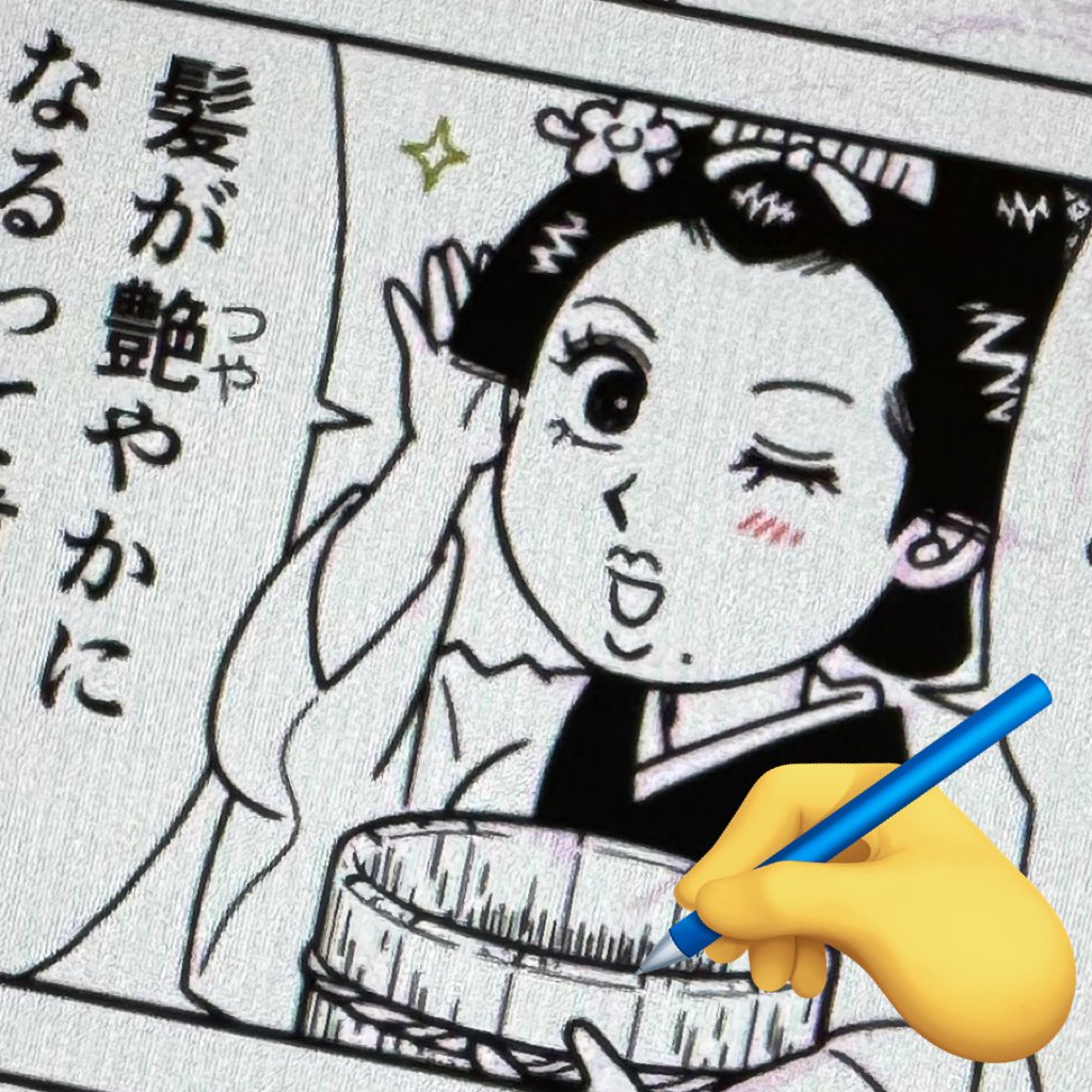 珍しく兄妹の仲良し?ツーショット🤭

あーーん次の二十四節気も間に合わせたい!!
頑張る!!😭 