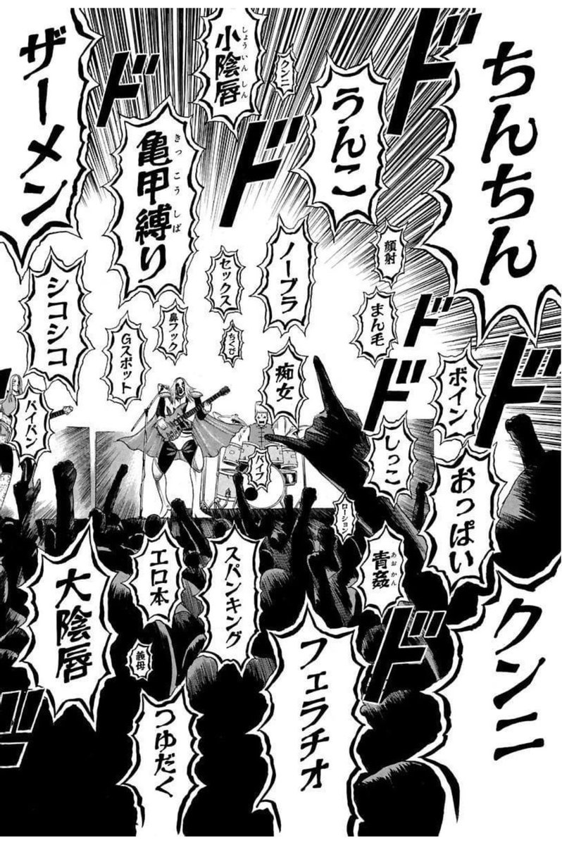 読み返して目をそらしたくなった3ページ 