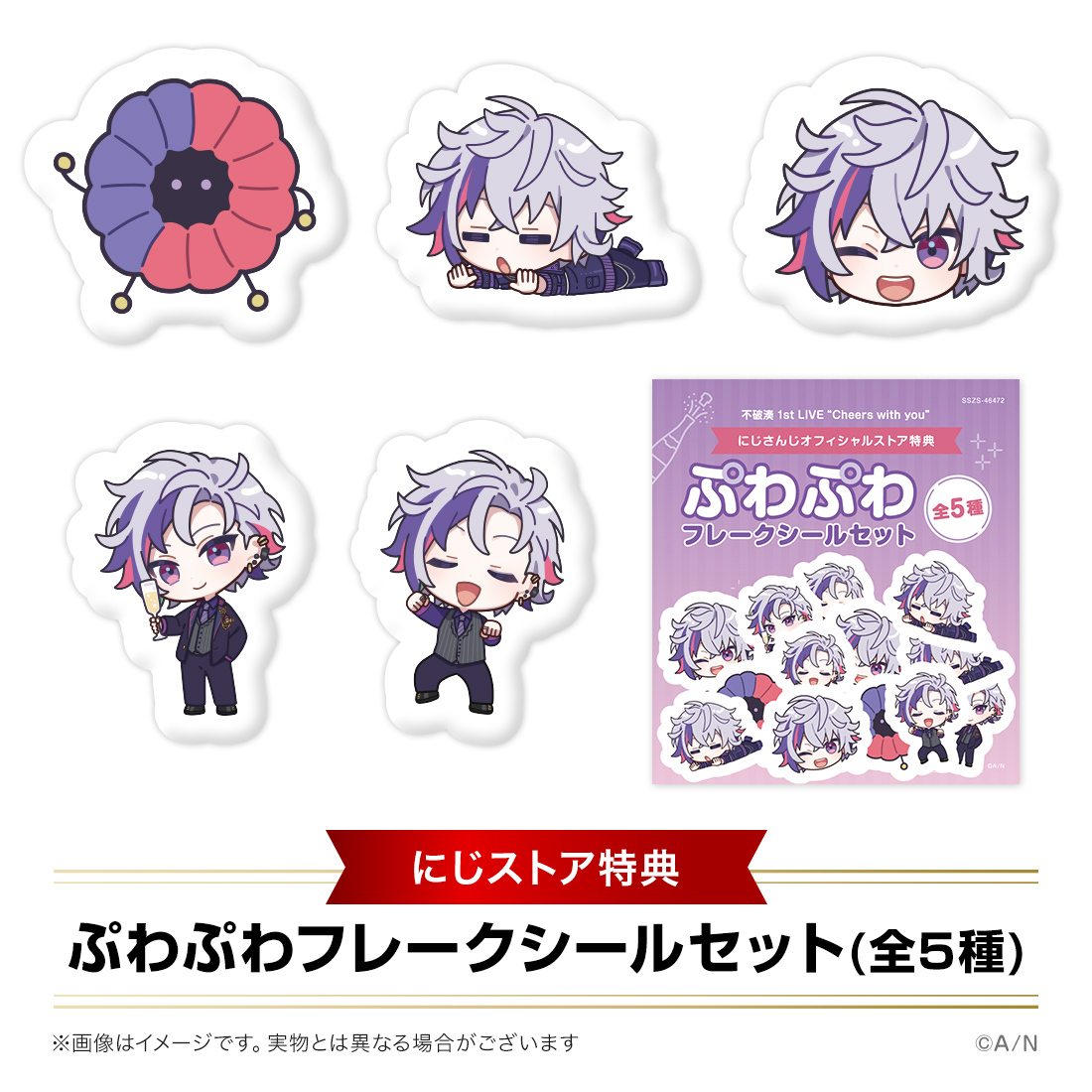 にじさんじ公式🌈🕒 on X