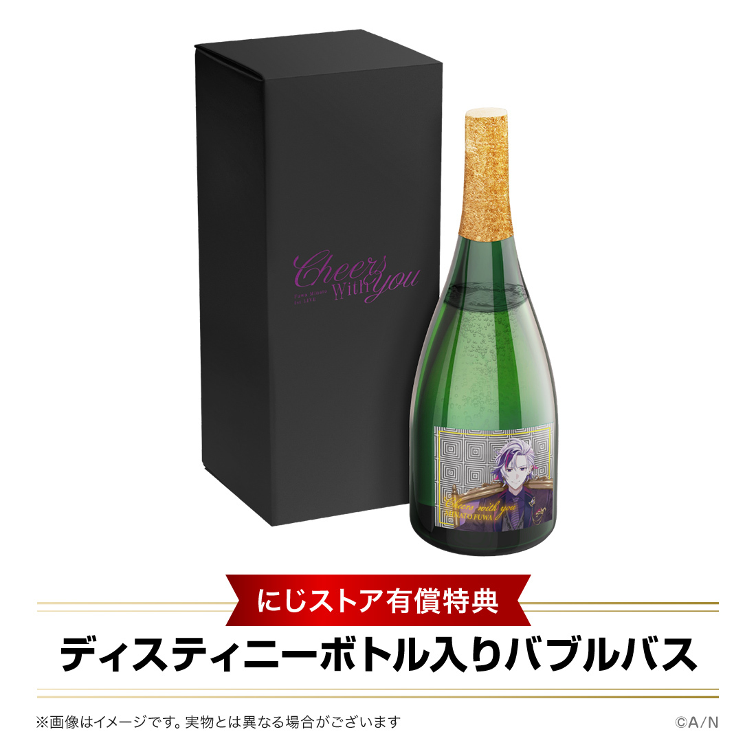 にじさんじ 不破湊 1st LIVE 豪華版 Blu-ray 有償特典付き 不破湊 1st LIVE “Cheers with you” 豪華版 [Blu-ray]｜にじさん