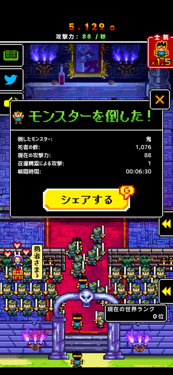 miduki466's tweet photo. 1098 人の勇者達がモンスターとの戦いで儚く散りました。
＃魔王だって　＃一兆人で　＃殴り続けると　＃死ぬ ＃Cybergate
https://t.co/zcztXezX9V
#魔王だって一兆人で殴り続けると死ぬX #Cybergate https://t.co/1CAJonXqaf