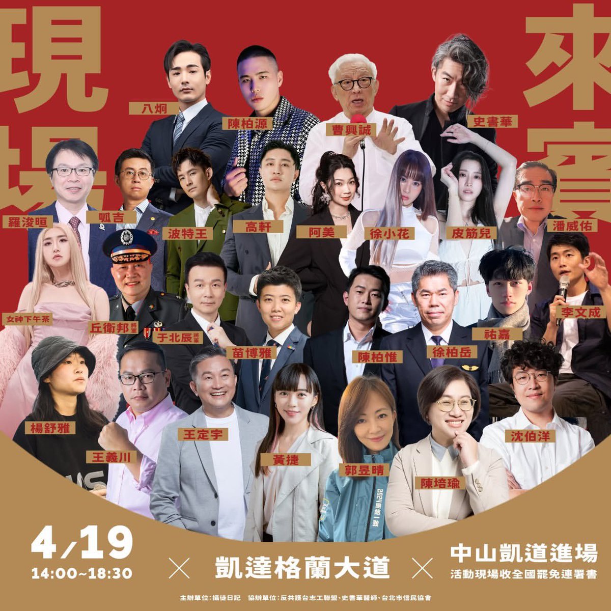 汪浩 tweet media