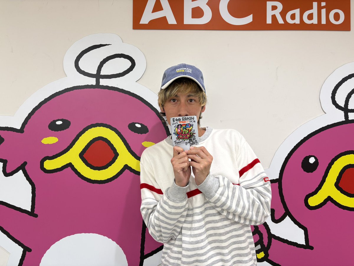 abc_rocknaradio's tweet photo. ＼#ロクラジ リスナープレゼント！／

本日のゲスト
EGG BRAIN(@eggbrain_kobe )
JOEYさん(@JOEY_0316 )
のサイン入り番組特製クージーを
1名様にプレゼント！🎁

このアカウントをフォロー&amp;リポストで
応募完了です✅

たくさんのご応募お待ちしております☺️

#EGGBRAIN 
#ABCラジオ https://t.co/ROofHnPiPH