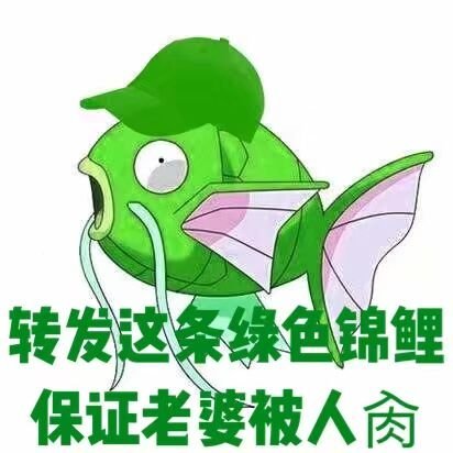 mk9959578924936's tweet photo. 转发这条绿帽鱼，想让自己老婆被肏的 https://t.co/i8Cg62bPAV