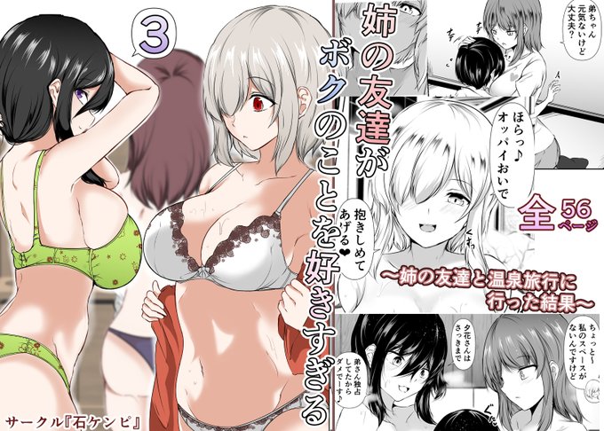 5月初旬にFANZAにて販売開始です!
FANZA同人「https://t.co/Cuq65EBBna」 