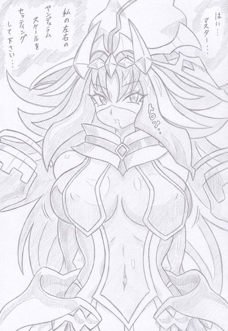 遊戯王OCGより奇跡の魔導剣士催眠 