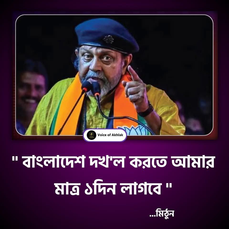 Raju tweet media