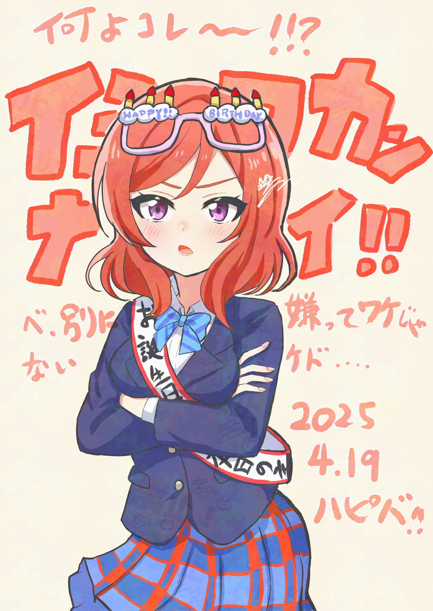 はいだしょうこ朗読！】少女画の巨匠・高橋真琴の「にんぎょひめ