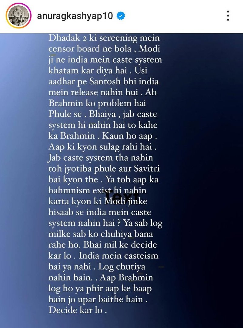 जब जातिवाद ही नहीं तो #phulemovie
 का विरोध क्यों?

इतना डर और शर्म अपने इतिहास पर क्यों है ब्राह्मणों को 

#I_Support_Anurag_Kashyap