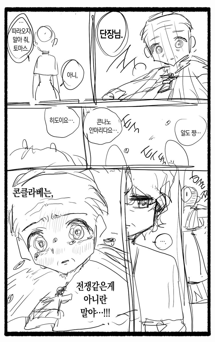 noodle_hikari's tweet photo. 할배백합 콙클라베 후기 https://t.co/OVWlMu9Eik