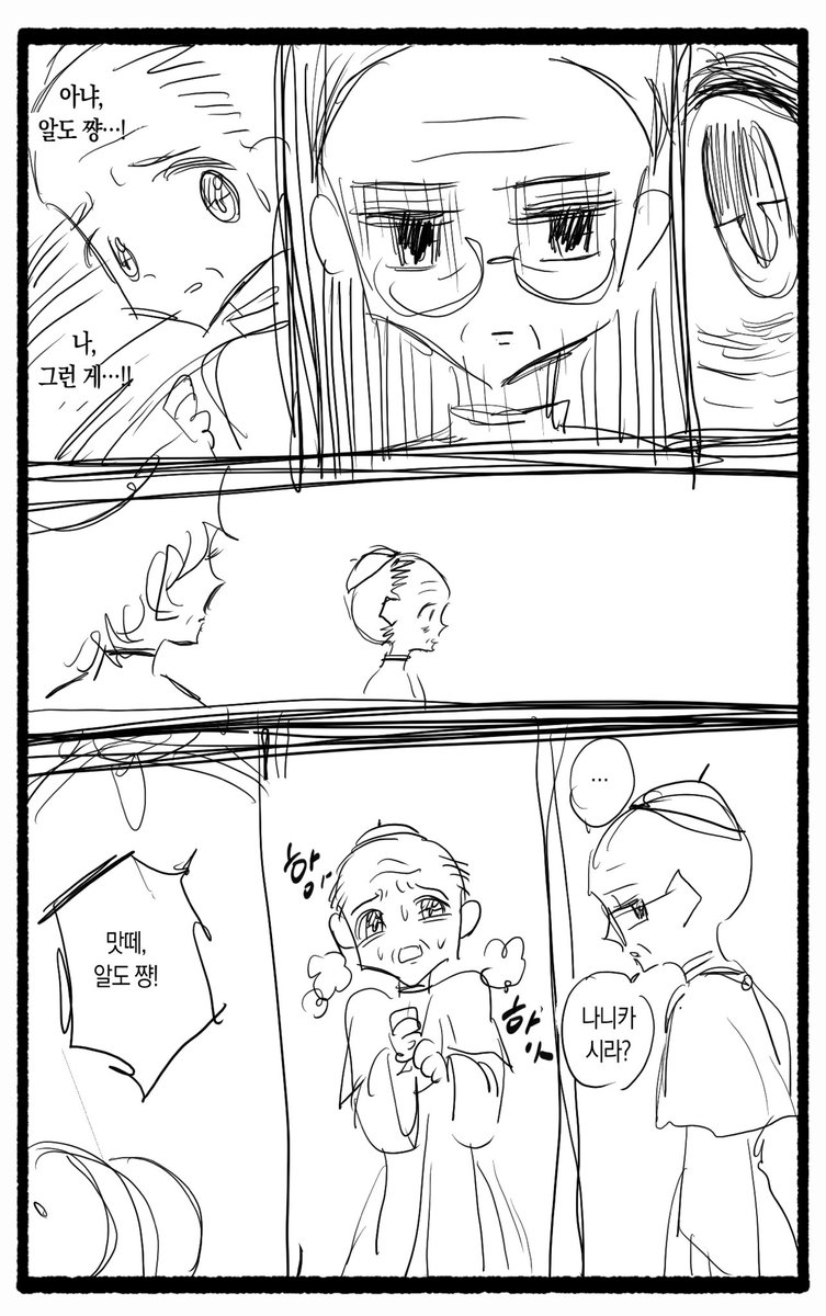 noodle_hikari's tweet photo. 할배백합 콙클라베 후기 https://t.co/OVWlMu9Eik