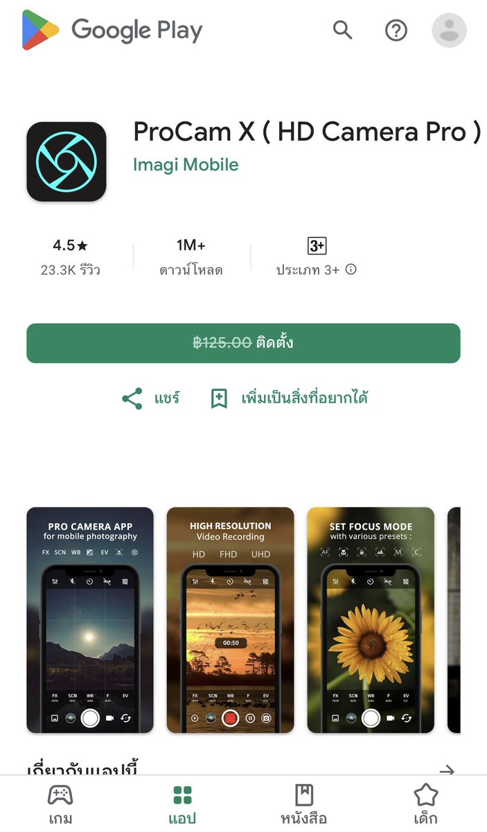 long_app's tweet photo. แจกแอพเสียตัง โหลดฟรีจำกัดเวลา
👉🏻👉🏻 #appandroid 

*** ไม่อยากพลาดกดรี/ฟอลไว้ *** 
#แอพดีบอกต่อ 
#หลงแอพไม่ขาย
#ไว้รีวิวห้ามขายของโว้ยยย https://t.co/h47UwS0ZN4