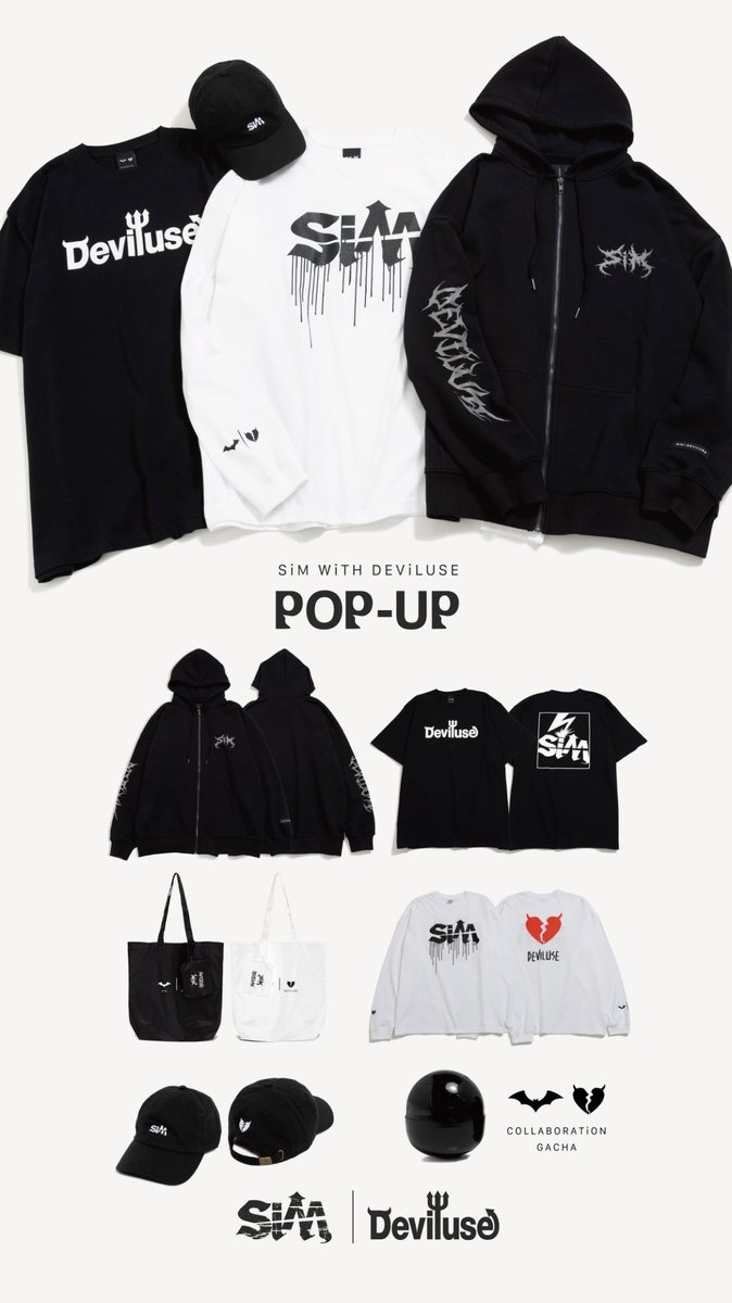 flagstore_staff's tweet photo. 📢#SiMxDeviluse COLLABORATiON 
💔POP-UP STORE💔

📍𝕊ℙ𝔸ℂ𝔼
京都府京都市下京区釘隠町248-1

🗓𝕊𝕔𝕙𝕖𝕕𝕦𝕝𝕖
4/19(土)13:00-19:00
4/20(日)10:00-17:00

京都到着🚗³₃！！
明日から2日間お待ちしております😈！ https://t.co/QOYSiAzr4T