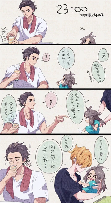 🌴てゃ 一週間お疲れ再掲 