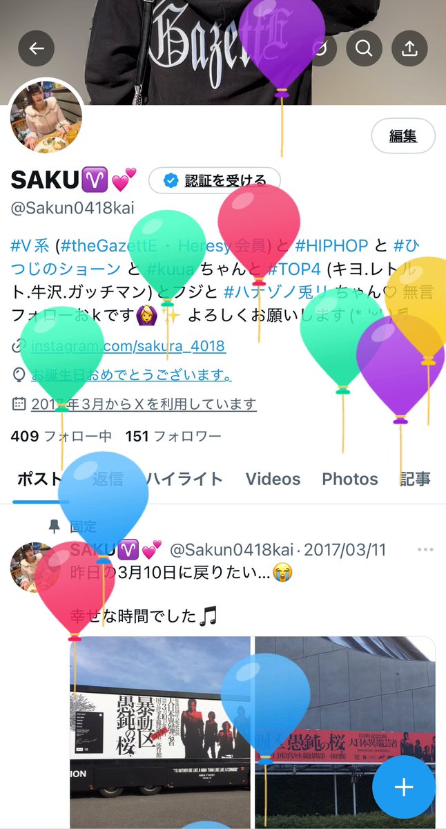 Sakun0418kai's tweet photo. 自分、お誕生日おめでとうー⸜(*ˊᗜˋ*)⸝♡ᐝ
ターニングポイント✨の年!!
頑張るぞ〜🙌🏻✨ https://t.co/OoZ83bGRcN