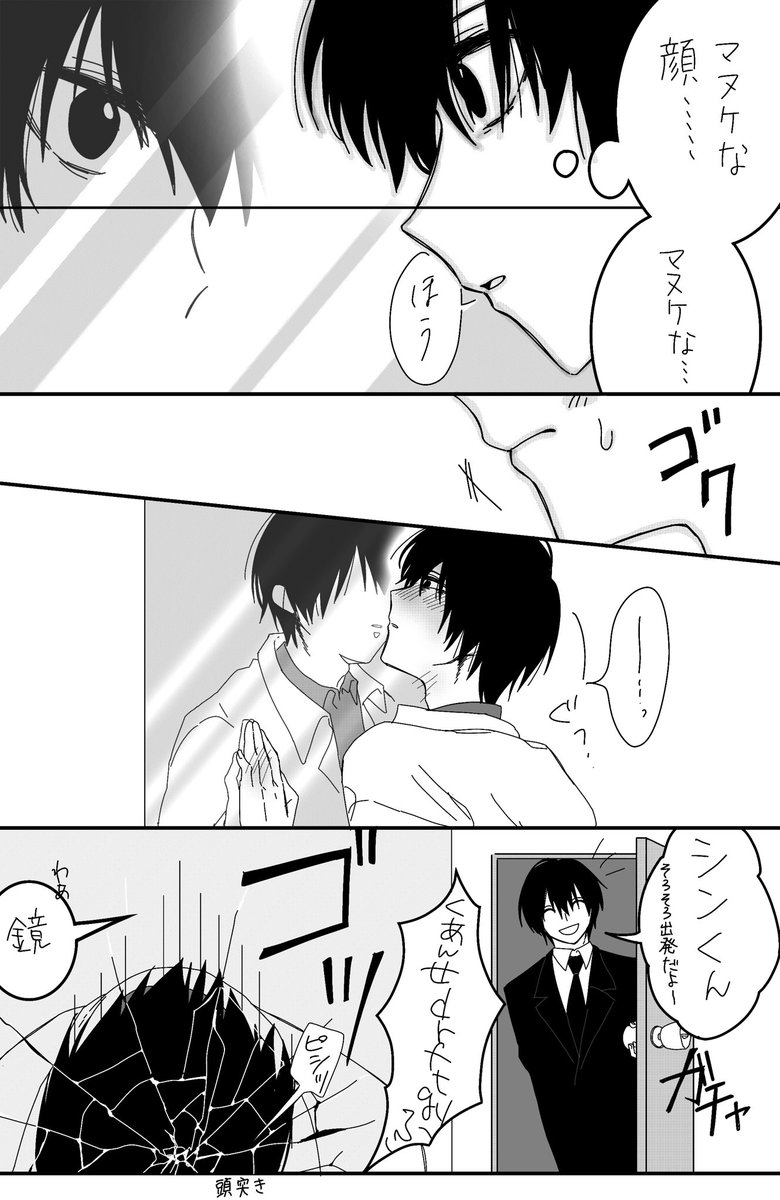ナグシン 