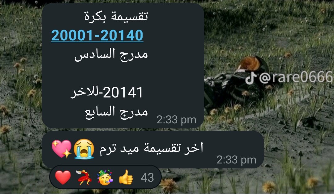 DaiMohamed123's tweet photo. For memory ... It's happening 🥺🤎 https://t.co/AEUuIGRmUe
