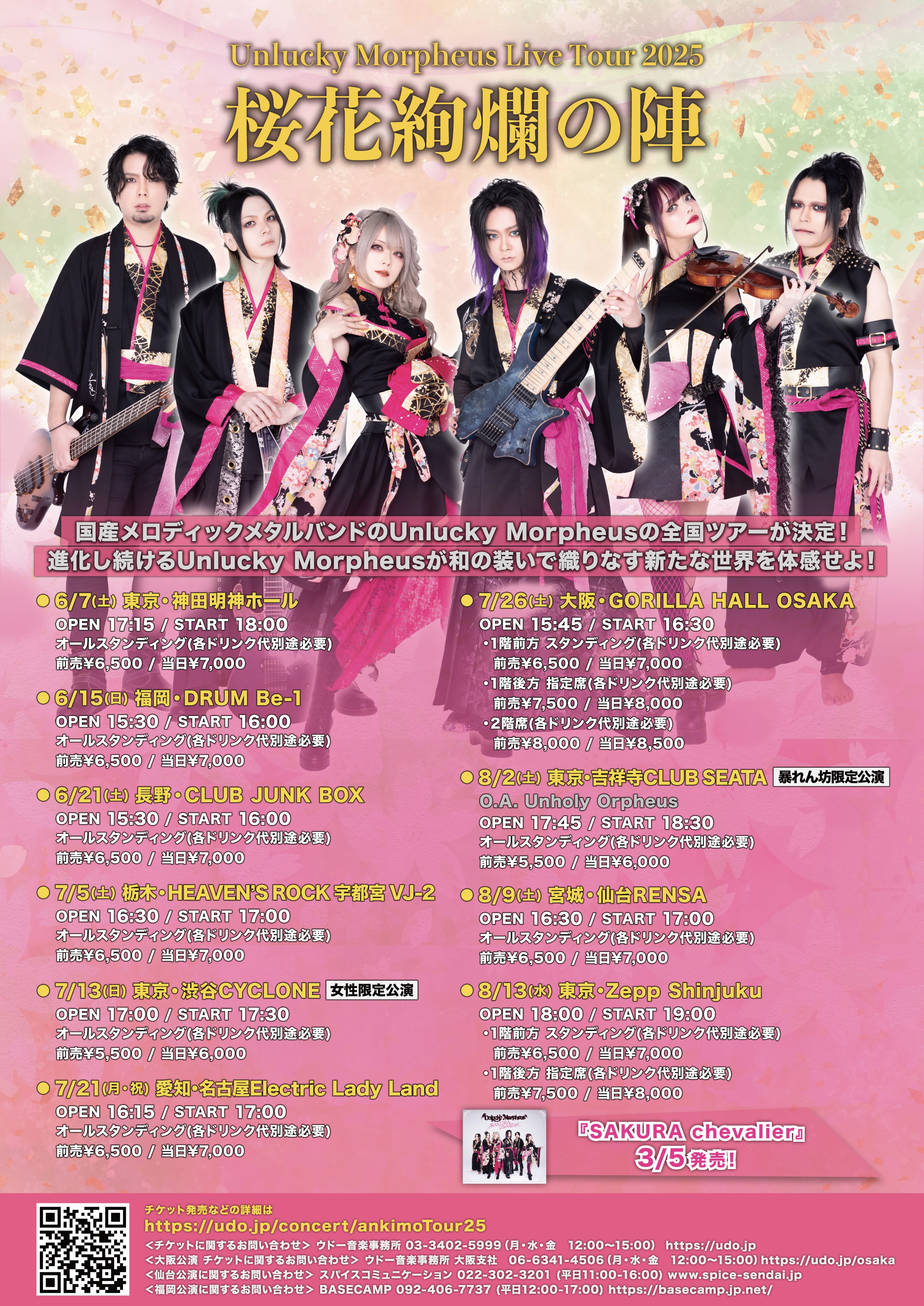 FUMIYA (@Fu_min666) / X