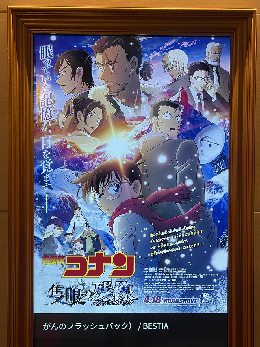 とてもよかった