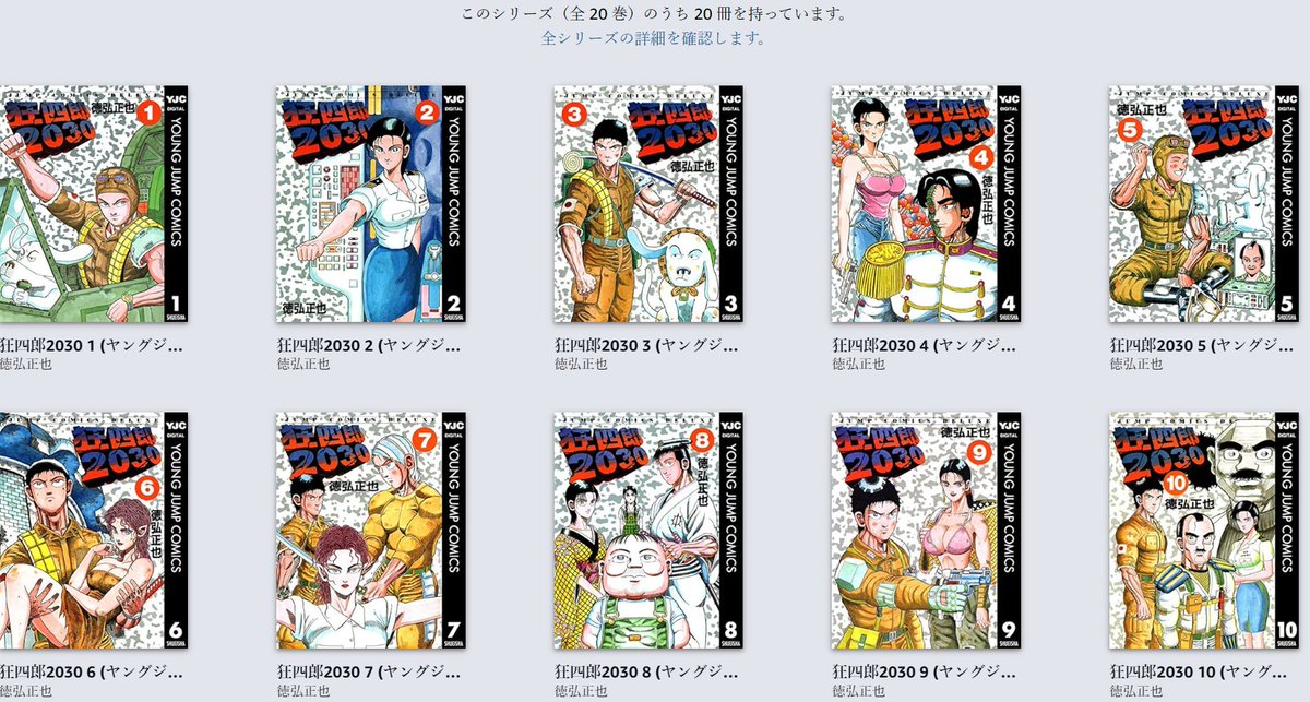 コミもん。(マンガセール) on X: コミもん。(マンガセール) on X:
