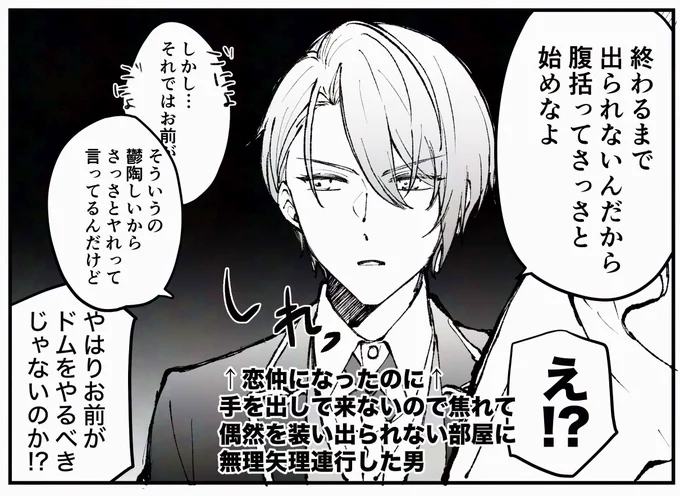 元凶の男
くにちょぎ 