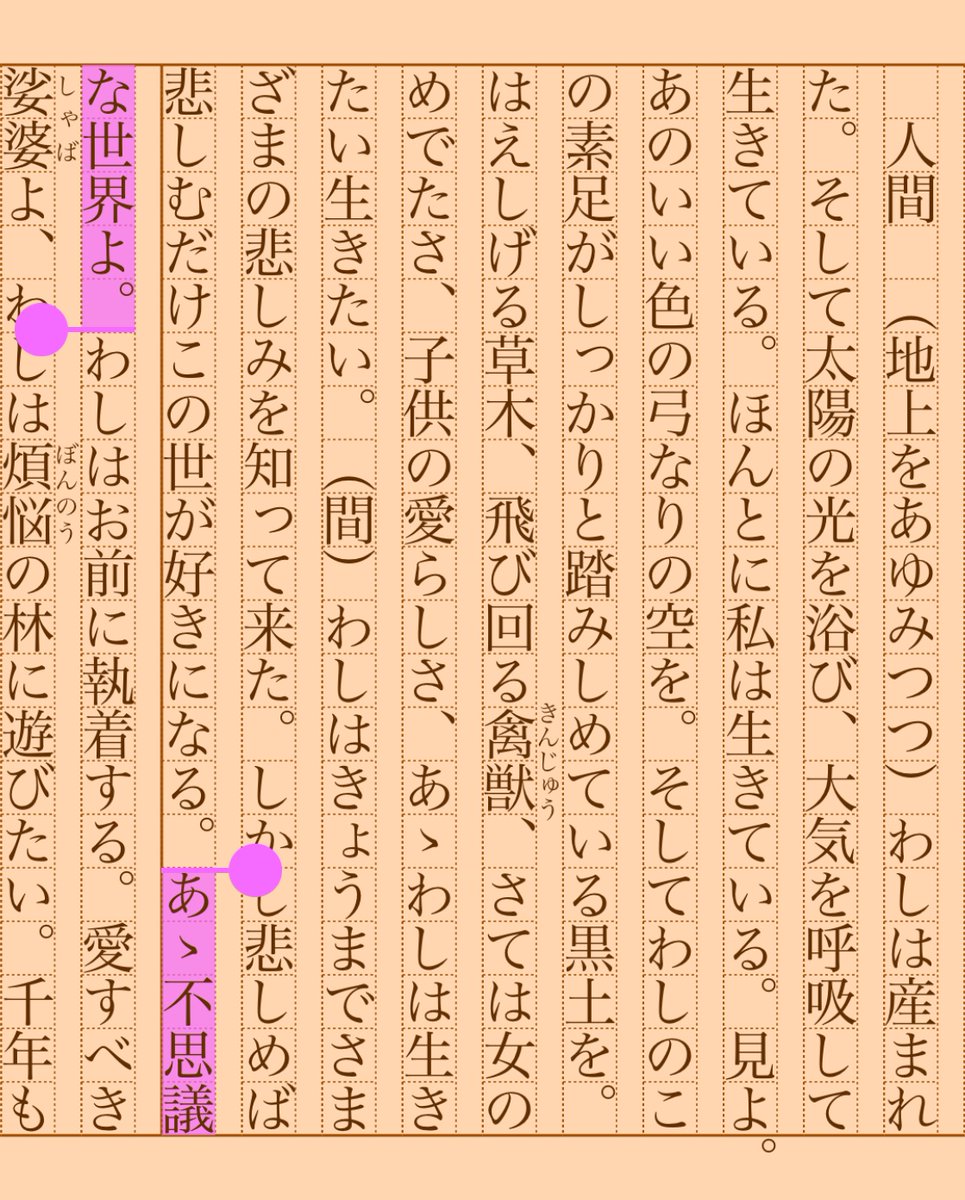asakatsu_shosha's tweet photo. 『出家とその弟子』倉田百三
#朝活書写 No.2018
#朝活書写_2018
2025.04.20
https://t.co/bsQ8iYUPee https://t.co/ZbKbDyO1Th