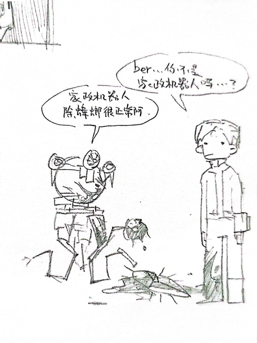 Ytterb1's tweet photo. 很可爱,真的很可爱(泪)
#Fallout #fallout4 #codsworth https://t.co/DwBrgzt6zm
