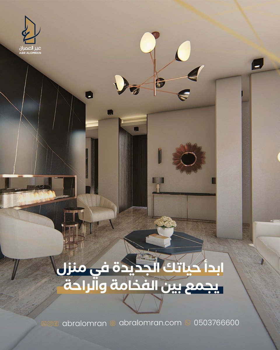 AbrAlomran's tweet photo. ✅ تصاميم هندسية مبتكرة تلائم جميع الاحتياجات  📷 تنفيذ دقيق بإشراف متخصصين يضمن أعلى معايير السلامة  📷 التزام بالتفاصيل لتحقيق رؤية عملائنا   #عبر_العمران#نهضة_عمرانية #السعودية #تطوير_عقاري https://t.co/GTzbLlQFd0