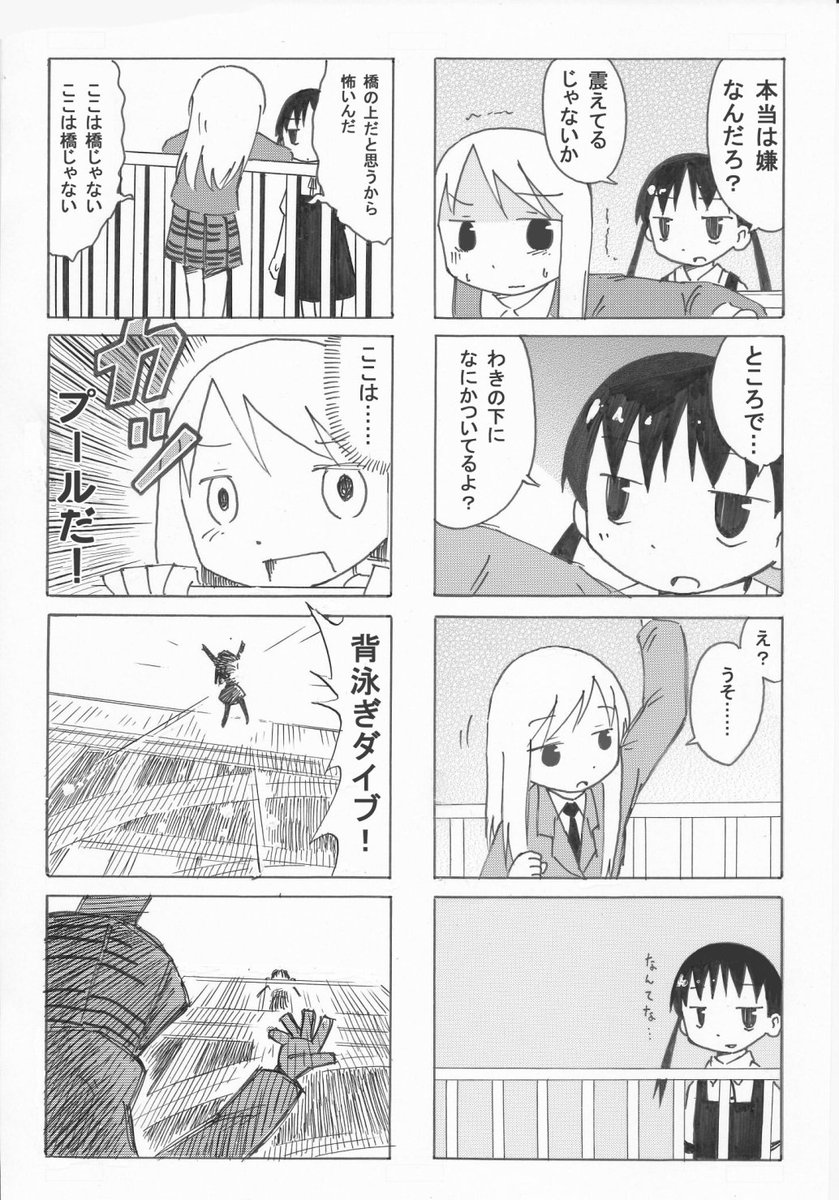 (2/3) 