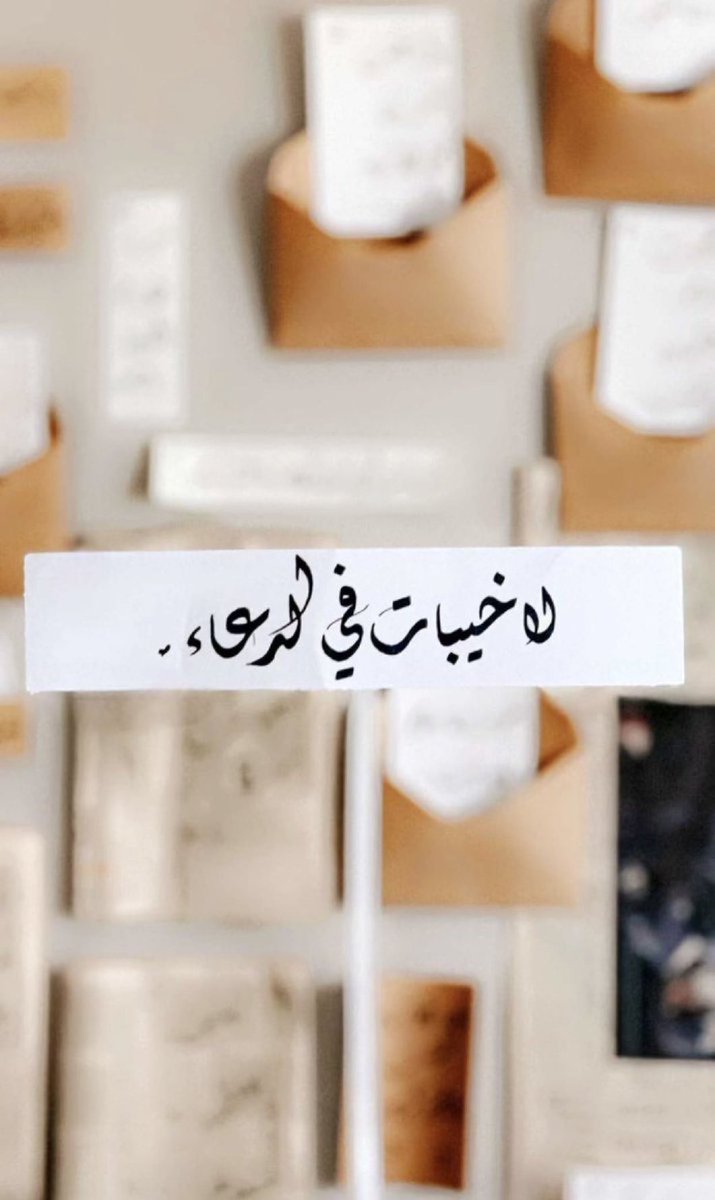 𒆜 نـوره القحطاني 𒆜 tweet media
