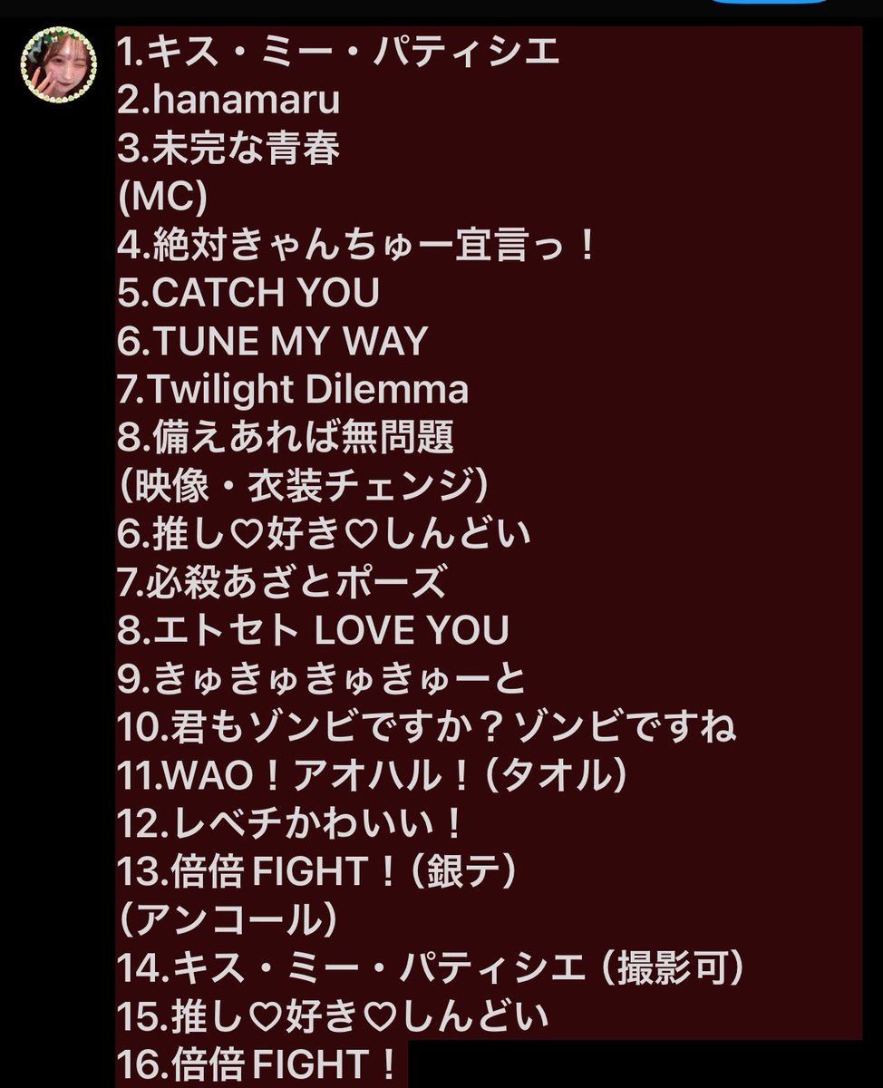 再投稿】 ミスがあったので修正しました！ 不確かですが、 #きゃん