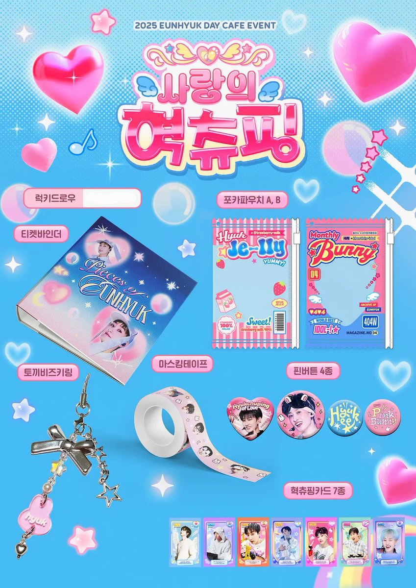 doxiu_1299's tweet photo. RT plz 🇹🇼 TW G.O
📌 SJ 銀赫 2025 韓國生咖周邊通販
@hyukchuping 

🗓收單截止：4/26

購買事項請查看表單⬇️
https://t.co/ydoigzP5kQ

#台灣代購 #GroupOrder #SuperJunior #SJ #슈퍼주니어 #슈주 #銀赫 #은혁 #Eunhyuk #李赫宰 #이혁재 #LeeHyukjae https://t.co/XlMp65O5k9
