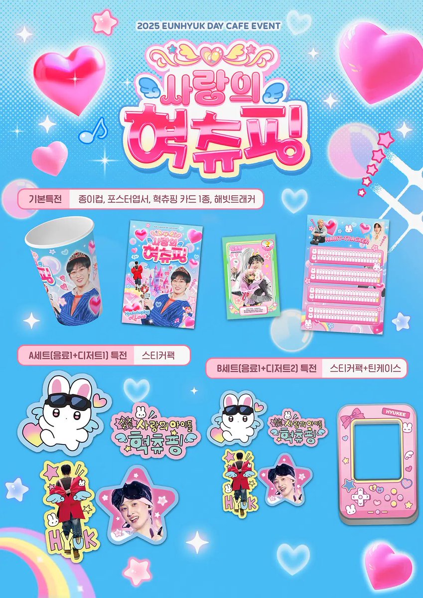 doxiu_1299's tweet photo. RT plz 🇹🇼 TW G.O
📌 SJ 銀赫 2025 韓國生咖周邊通販
@hyukchuping 

🗓收單截止：4/26

購買事項請查看表單⬇️
https://t.co/ydoigzP5kQ

#台灣代購 #GroupOrder #SuperJunior #SJ #슈퍼주니어 #슈주 #銀赫 #은혁 #Eunhyuk #李赫宰 #이혁재 #LeeHyukjae https://t.co/XlMp65O5k9