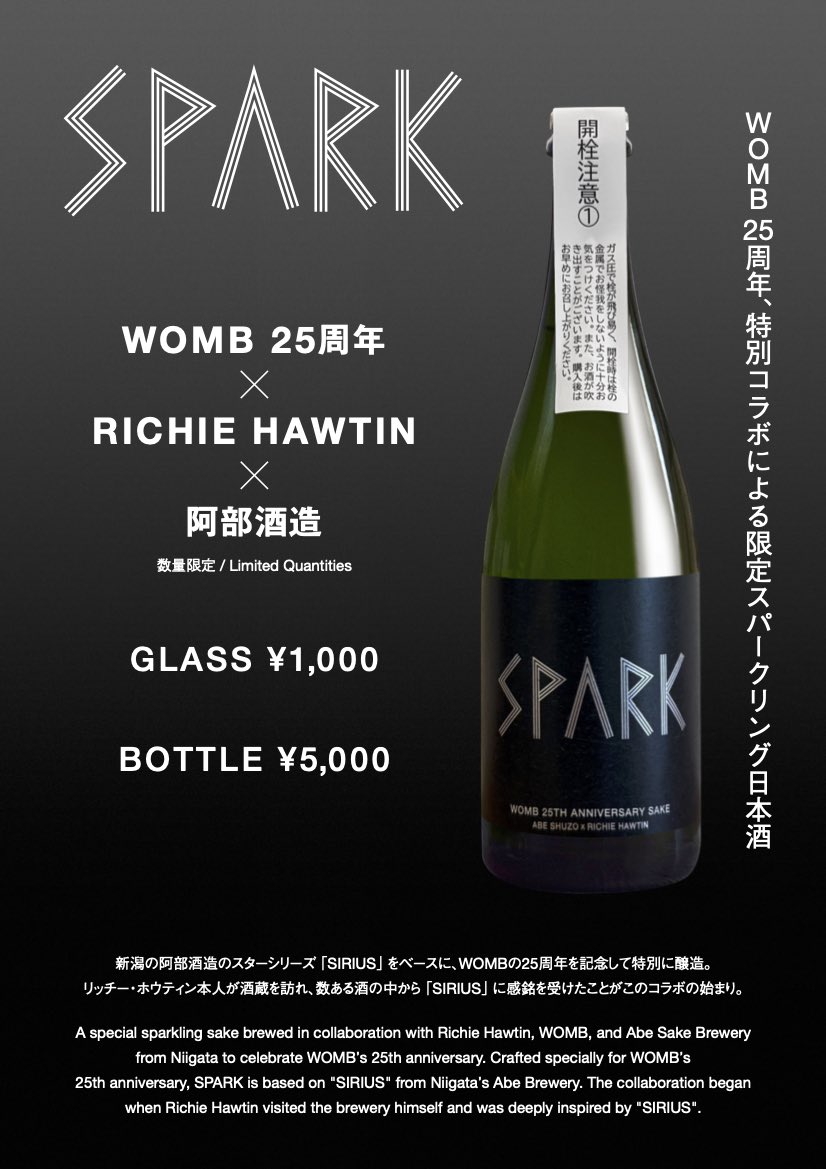 WOMB_Tokyo's tweet photo. 日本で迎える特別な25周年だからこそ、自分たちらしい形で乾杯したい——そんな @richiehawtin の想いから生まれた、今回のコラボレーション日本酒「SPARK」。

いよいよ明日、WOMBの25周年当日。乾杯は「SPARK」で！
皆様サポートよろしくお願いします！

https://t.co/ToR2glPOla https://t.co/8mtW2HcSIJ