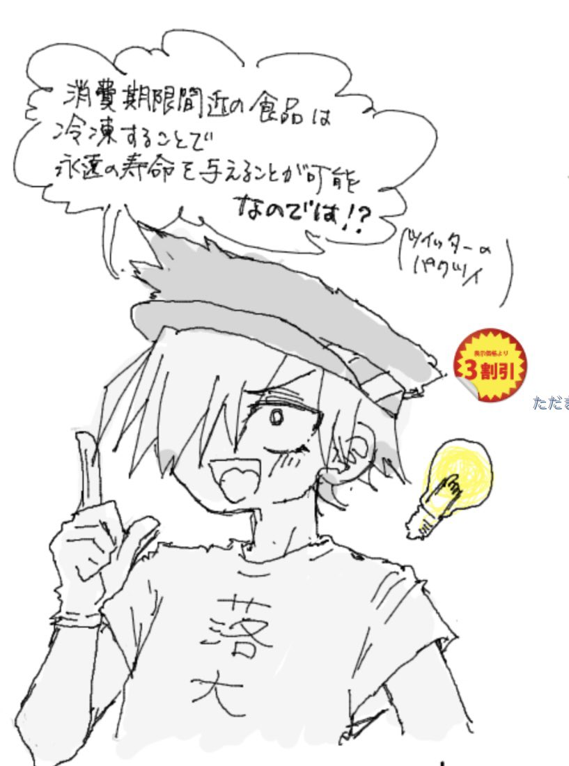 regulus_x2's tweet photo. さとし絵チャ！久々の絵チャ楽しかった！
皆さんありがとう！
2枚目 : うろ覚えさとし
3枚目：兄貴の立ち絵見ながら修正 https://t.co/DBtHSQeRok