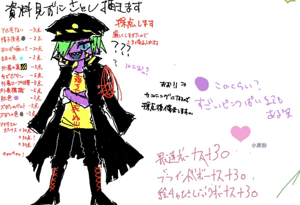 regulus_x2's tweet photo. さとし絵チャ！久々の絵チャ楽しかった！
皆さんありがとう！
2枚目 : うろ覚えさとし
3枚目：兄貴の立ち絵見ながら修正 https://t.co/DBtHSQeRok