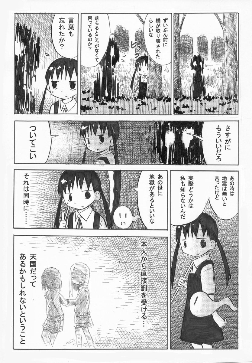 (3/3) 