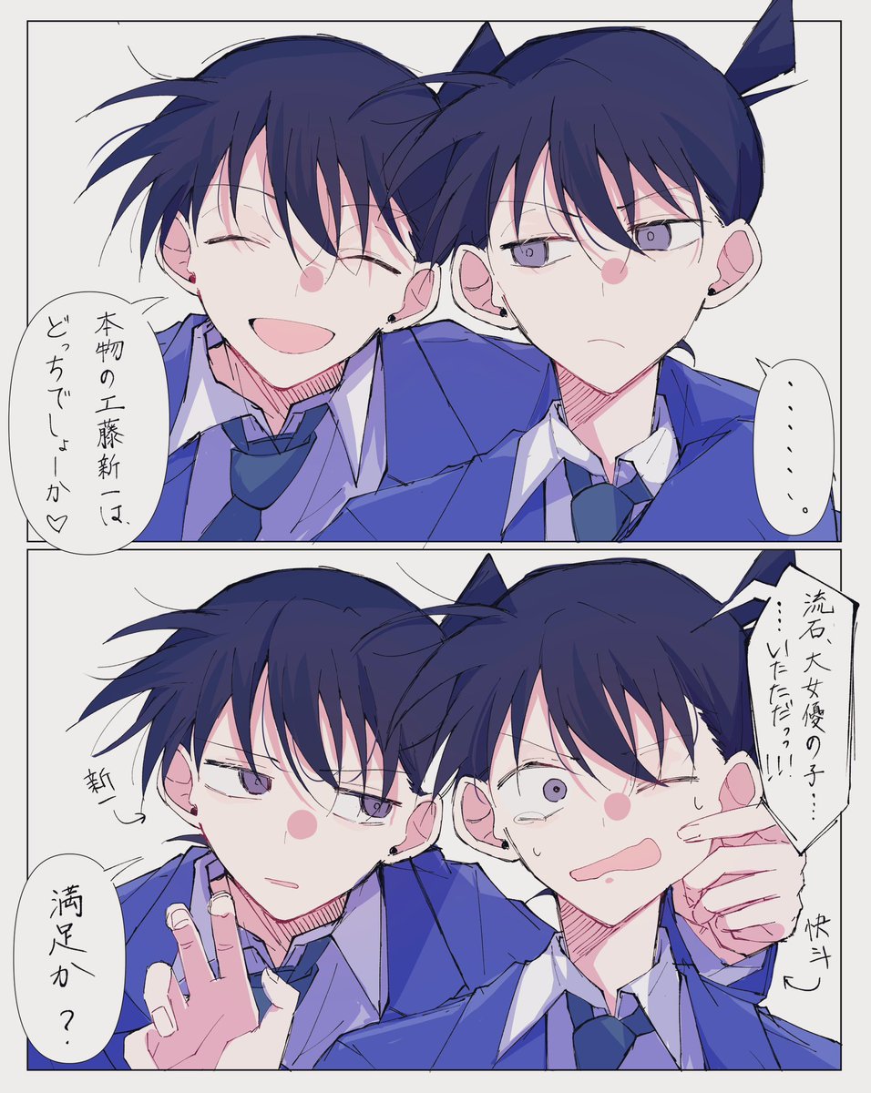 夏の1コマ　ニコ　4枚 100万ドル面白かった〜！！ ※過去絵再掲