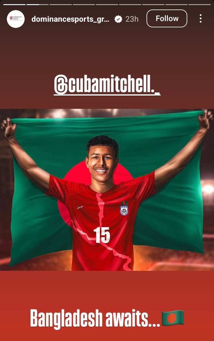 Sunderland U21 player Cuba Mitchell’s agency has shared a photo of him wearing the Bangladesh jersey.
