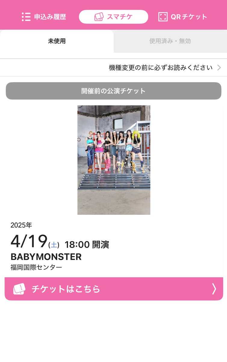 bmsorabm's tweet photo. お久しぶりです、あおです
急遽明日参戦することになったので、会える方いたら🥺 https://t.co/1sJ8iMkkGd